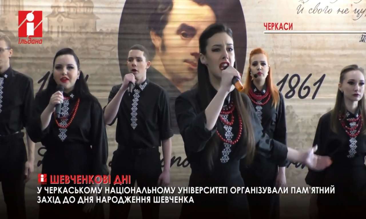 Студенти черкаського вишу поклали вірші Кобзаря на музику (ВІДЕО)